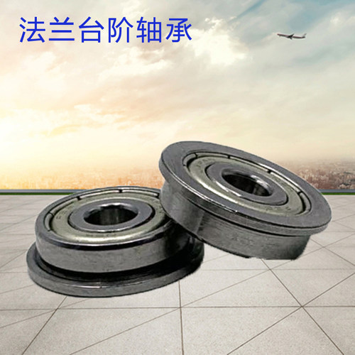 微型深沟轴承F6900ZZ F6901ZZ F6001ZZ F16004ZZ