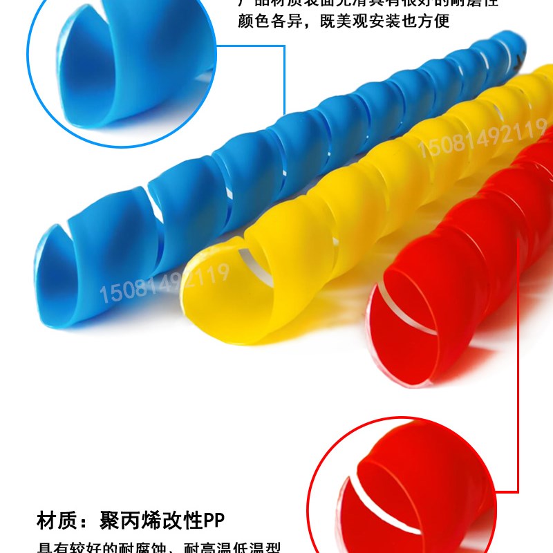 电线防水保护套绝缘套管电线装饰套绕线包线器电工修复螺旋保护套