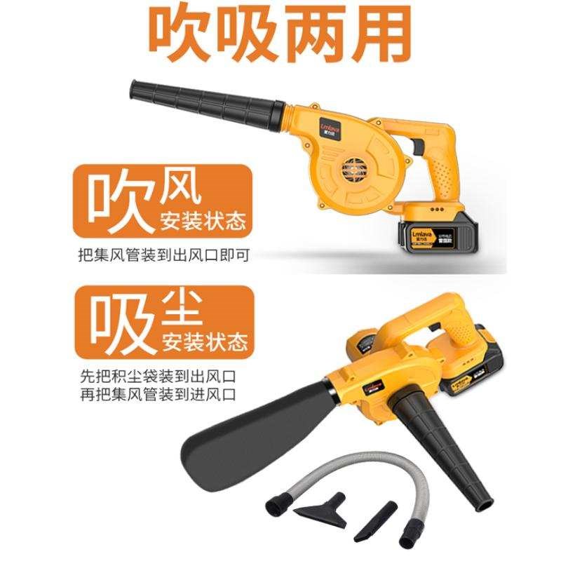 无线吹风大功率鼓风机车间除尘工业锂电池工地多用家用散热家用