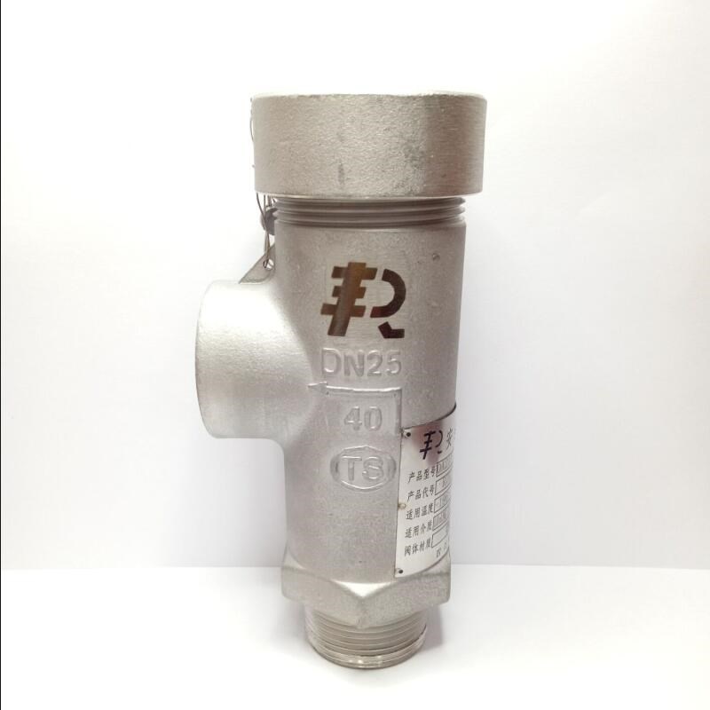 KDA21F-25P DN21F-40P不锈钢LNG液氮液氧天然气低温安全阀