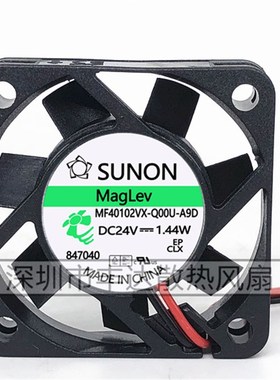 SUNON MF40102VX-Q00U-A9D 4010 24V 1.44W 4CM2线静音变频器风扇