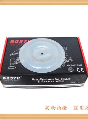 A20气动隔膜泵隔膜片 4分6分油泵膜片 140MM四氟片 油漆泵配件