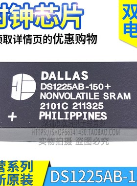 DS1225AB-150 -70 -100 -120 -200 / IND + 时钟IC 全新原装DIP28