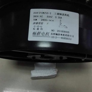 380V 苏州畅耕电机 200FZY2WZS5 畅耕 轴流风机