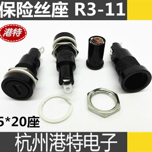 FUSE保险丝座 R3-11B 5*20  保险盒250V10A