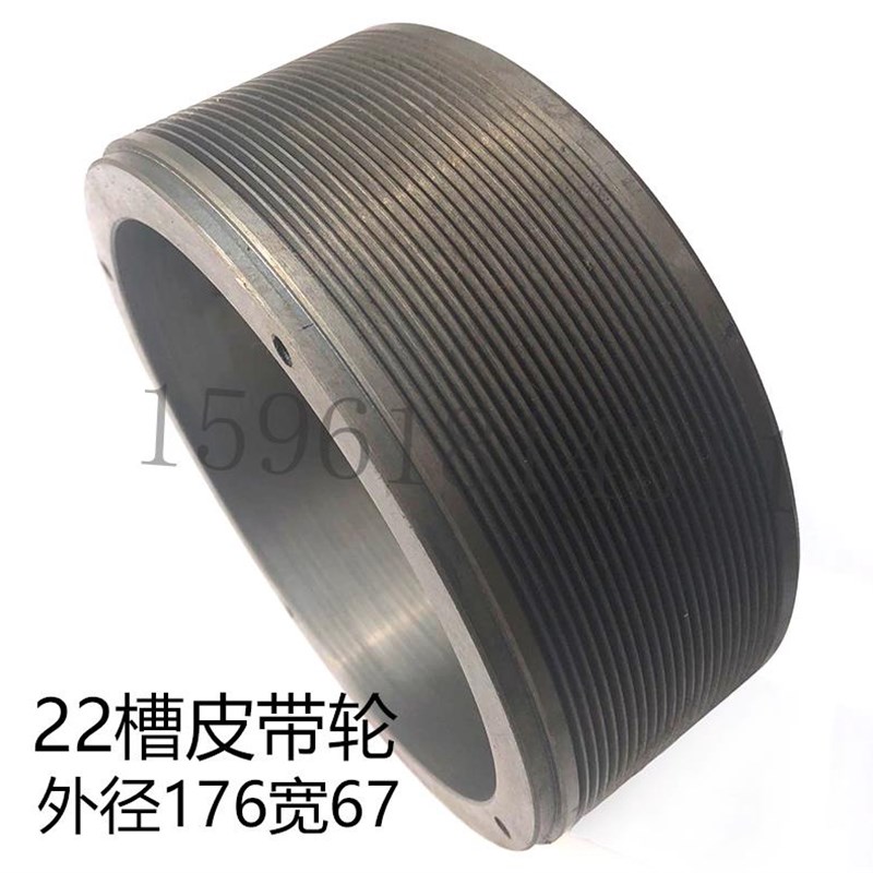 上海机床厂M1432B多槽皮带轮外经176 头架22槽 1332外圆磨床配件