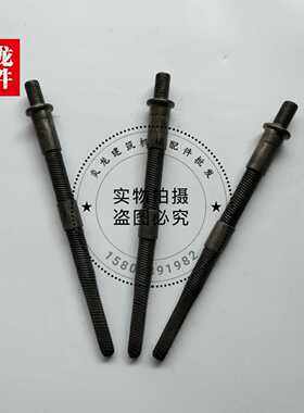加强型混凝土振动尺震平尺软柱整平尺连接上下座软轴 振平尺配件