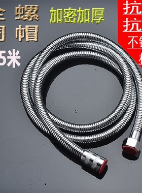 花洒软管不锈钢全铜防爆加密防缠绕淋浴花洒喷头淋浴弹簧电话线管