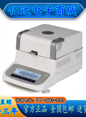 QL-610A水分测试仪 快速水分测定仪 QL-720A水分检测仪现货