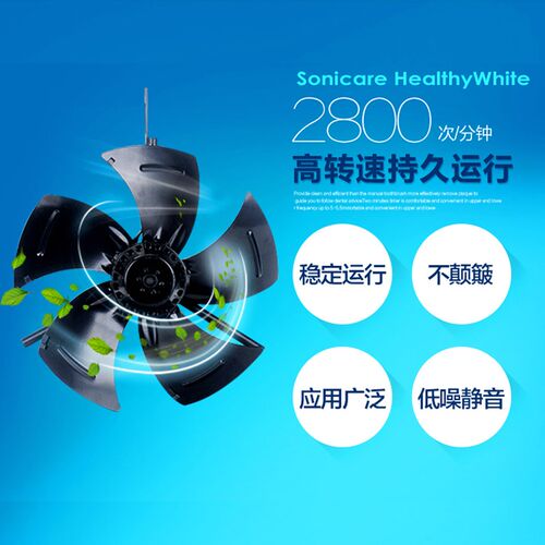 变频调速电机轴流通风机G100G112G250AG160A电机散热风扇不带外壳