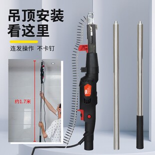 电动链带螺丝枪全自动枪头送钉枪神器石膏板自攻丝打钉吊顶装修