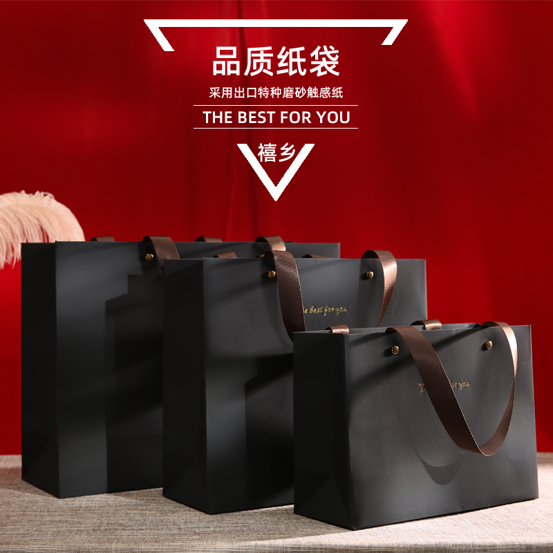手提纸袋纯黑特种纸ins肤类礼物礼品立体纹理袋创意节日购物触感