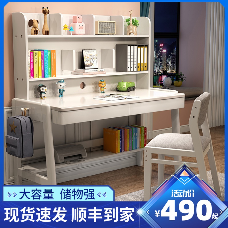 白色实木书桌1.2米学生双人桌1.4m儿童写字桌粉小户型学习桌80cm