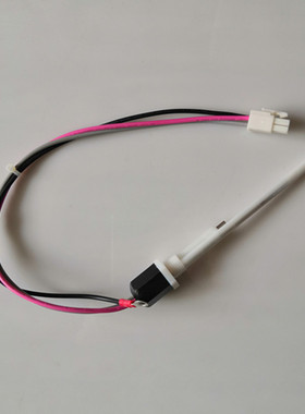 康富可乐机INPULSE原装水位探针液位探针探头可乐机饮料机配件