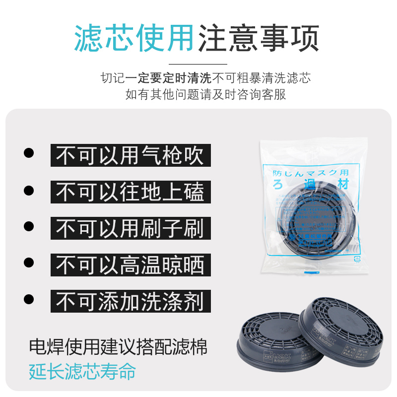 重松口罩滤芯U2K日本原装可水洗防尘过滤芯防电焊烟DR28口罩配件