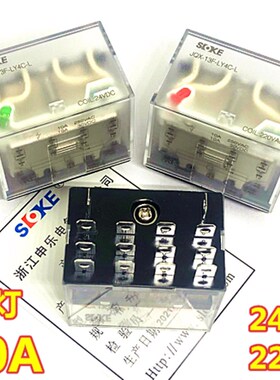 IDEC申乐JQX-13F-LY4C-L 24VDC 220VAC继电器LY4NJ HH64P 14宽脚