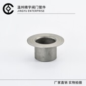 316L不锈钢翻边焊接套法兰对焊环松套活接套加厚非标定制18 133