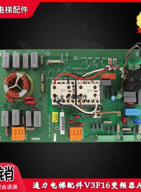 适用于通力电梯V3F16变频器A3板KM769840G01 KM769843H05现货议价