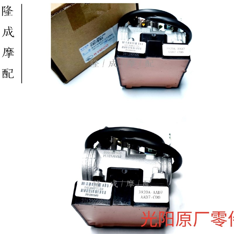 光阳原厂 弯道情人行车电脑 ECU CK150T-B电脑 点火控制器