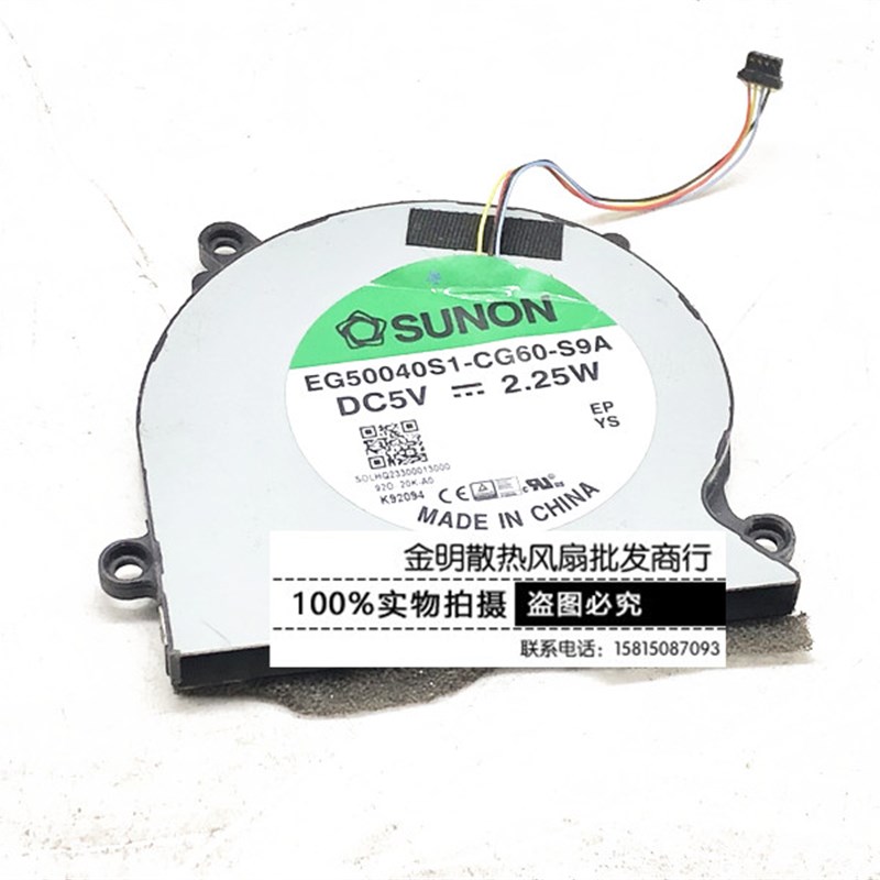 MateBook13 WRT HN-W19R/L W29 EG50040S1-CG60-S9A 散热风扇