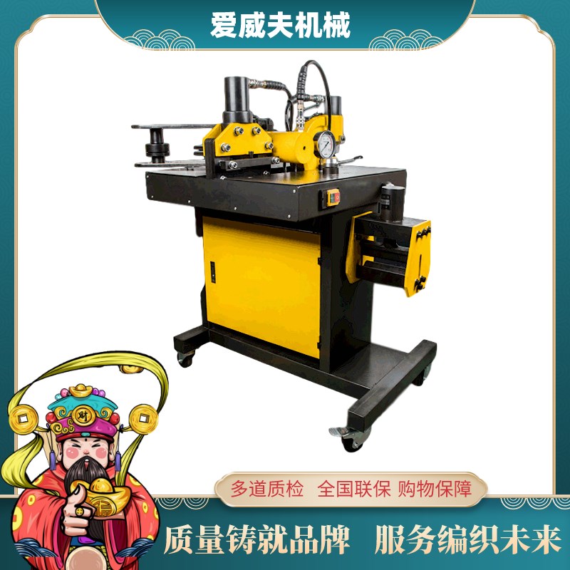 液压母排加工机三合一铜排加工机铜牌折弯机冲孔切断 折弯 压线钳