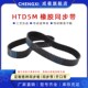 皮带 2080 2035 橡胶同步带HTD5M 2110 2050 2100 2140 2085 2120