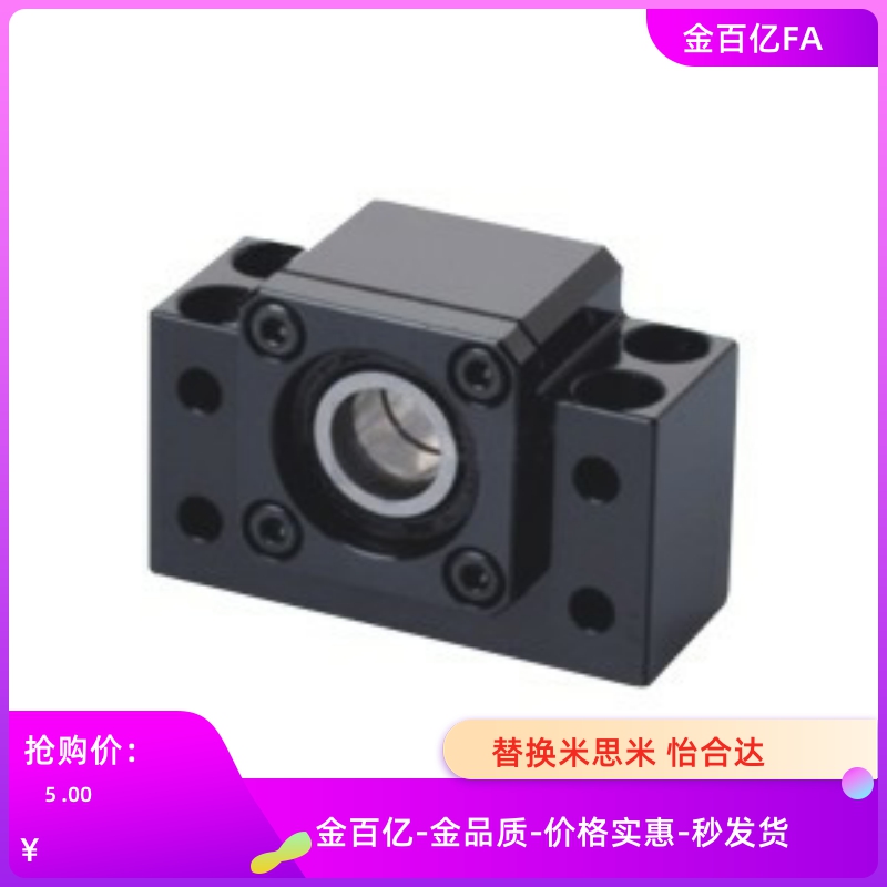 SET-LEB01/LED03/21/41/61/71丝杠11固定座12/31-6/8/10/15/20/25