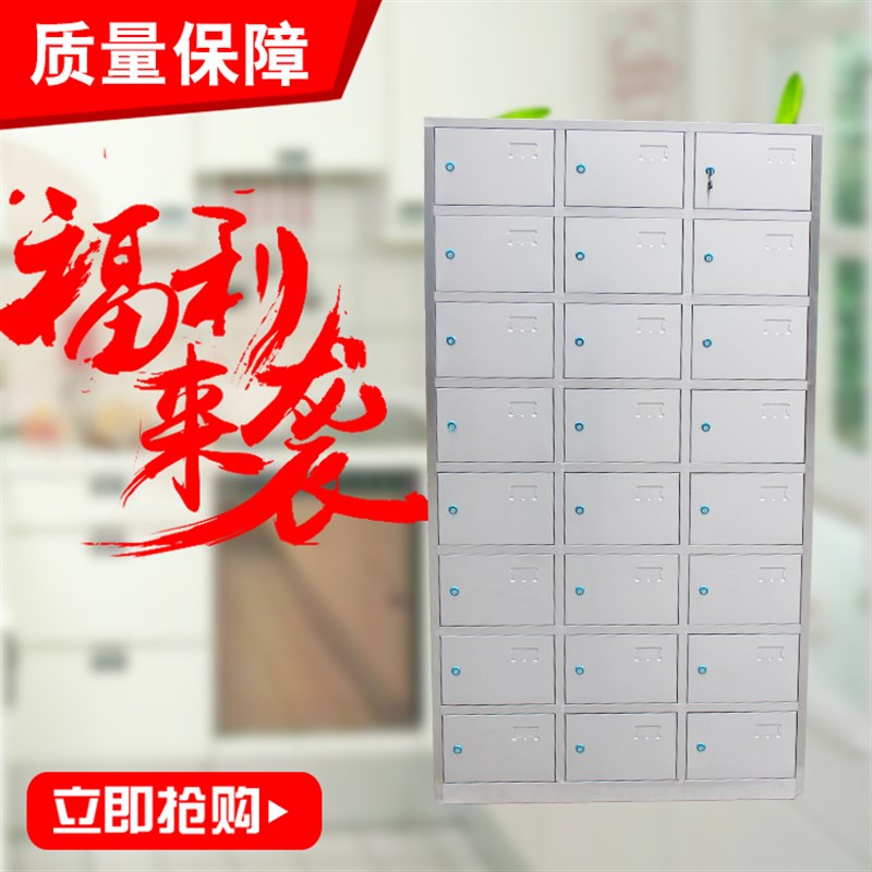 不锈钢多格碗柜餐具柜 快餐盘柜多门碗柜更衣柜多格柜多门储物柜