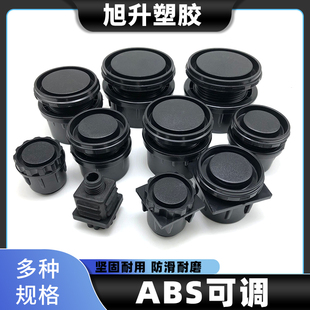 ABS全新可调节塑料方管不锈橱柜管塞脚垫钢管内塞堵头桌椅脚垫套