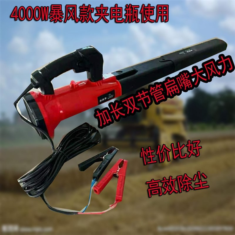 大功率12V24V挖掘机滤芯吹灰尘工业级吹风机鼓风机收割机农机除尘