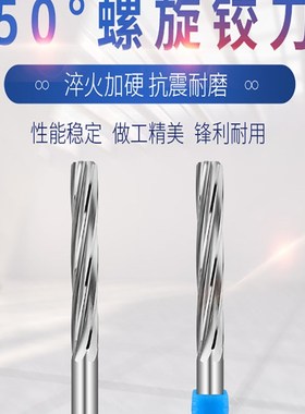100长2位小数点非标合金铰刀钨钢加长螺旋铰刀2.91-20.05间隔0.01