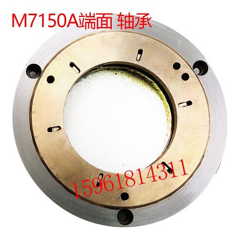外圆磨床配件M7150A端盖轴承 上海机床厂 M1632端面轴承