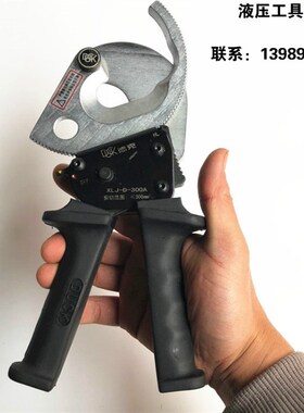 德克电缆剪XLJ-D-300A线缆剪 机械式电缆剪 棘轮电缆剪 断线钳子1