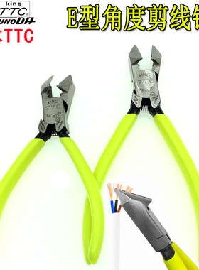 日本TTC尖头斜嘴钳进口角度E型水口钳顶切钳NP-125S NP-150S 6寸