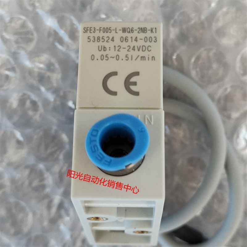 FESTO流量计SFE3-F005-L-WQ6-2NB-K1  538524,0.05-0.5L/min,