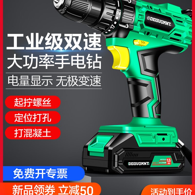 手电钻小型手持手枪钻电动螺丝刀充电式家用冲击锂电手钻打孔电转