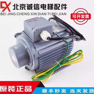 日立电梯门电机/三相异步电动机YSMB7124/YMTD71M-4YMTB71M-4