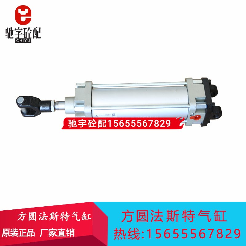 方圆FAST法斯特气缸LCZ80*250-MP2-Y 山东方圆搅拌机站气缸配件