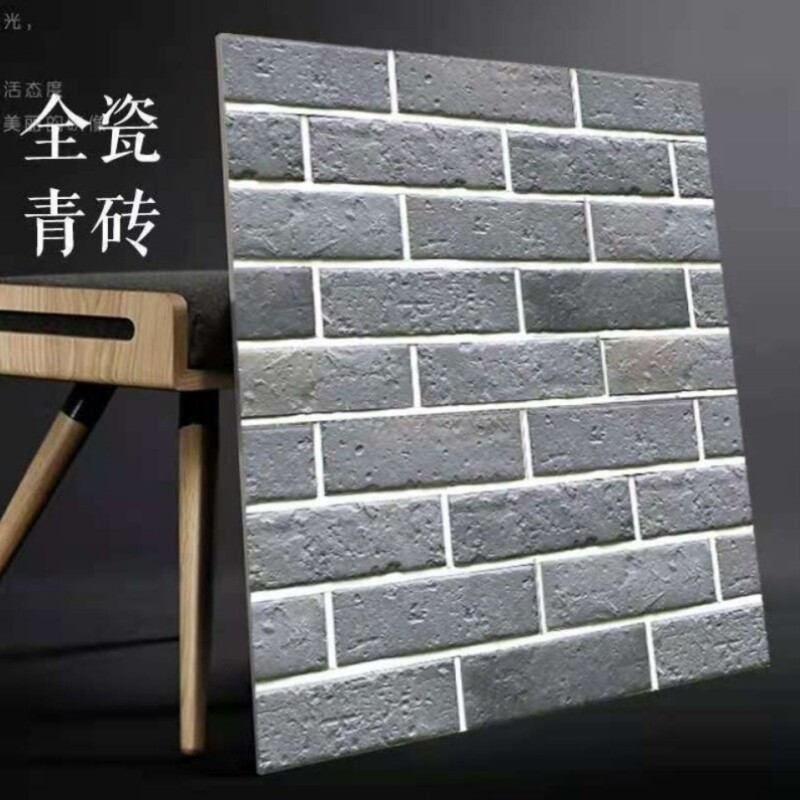 中式古建青砖别墅室外文化砖仿古砖阳台背景墙砖全瓷小青砖瓷砖