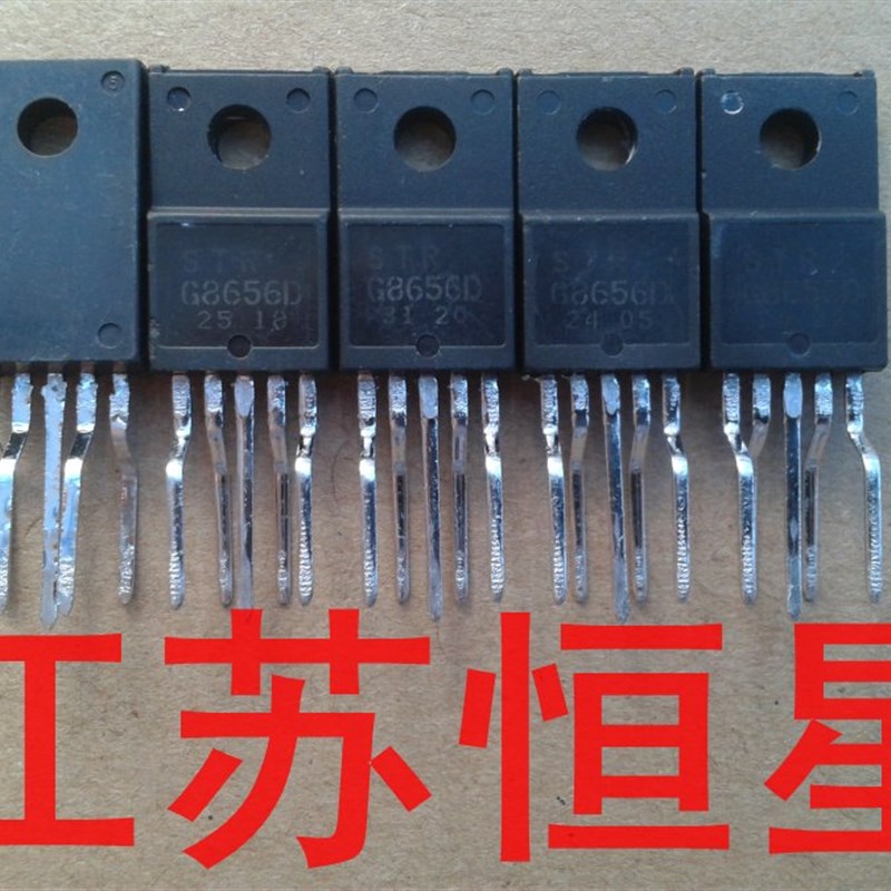 拆机 电源模块 STRG8656  STR-G8656  STR-G8656D