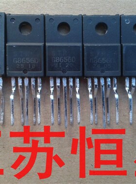拆机 电源模块 STRG8656  STR-G8656  STR-G8656D