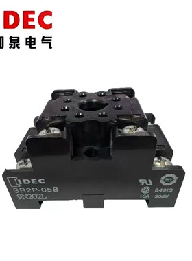 原装正品日本IDEC和泉电气继电器底座插座SR2P-05B 配RR2P继电器