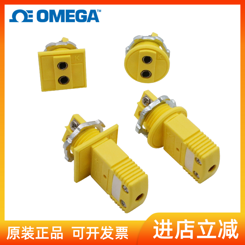 omega美国热电偶插头K型测温公母接插件OSTW-K-M RSJ-K-R RSJ-K-S