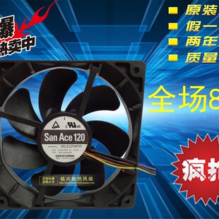 三洋SANYO12025 12V 0.19A 12CM 9S1212P4F05 机箱电源静音风扇