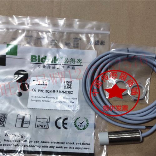 接近开必得客关I1CF-M3015P-O3U2 I1CN-M1816N M3025N-O3S2 O3U2