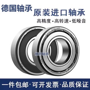 6815 6816 6817 德国进口FAG高速轴承6812 2ZR 6814 2RSR 6813