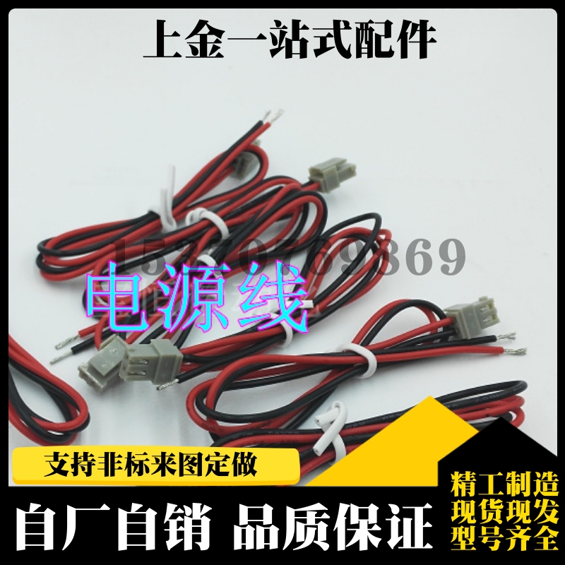 SMC电磁阀SY线 SY3120 5120 7120插头线电源线 连接线 通用插头线