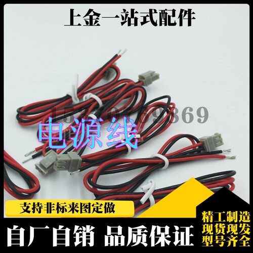 SMC电磁阀SY线 SY3120 5120 7120插头线电源线 连接线 通用插头线