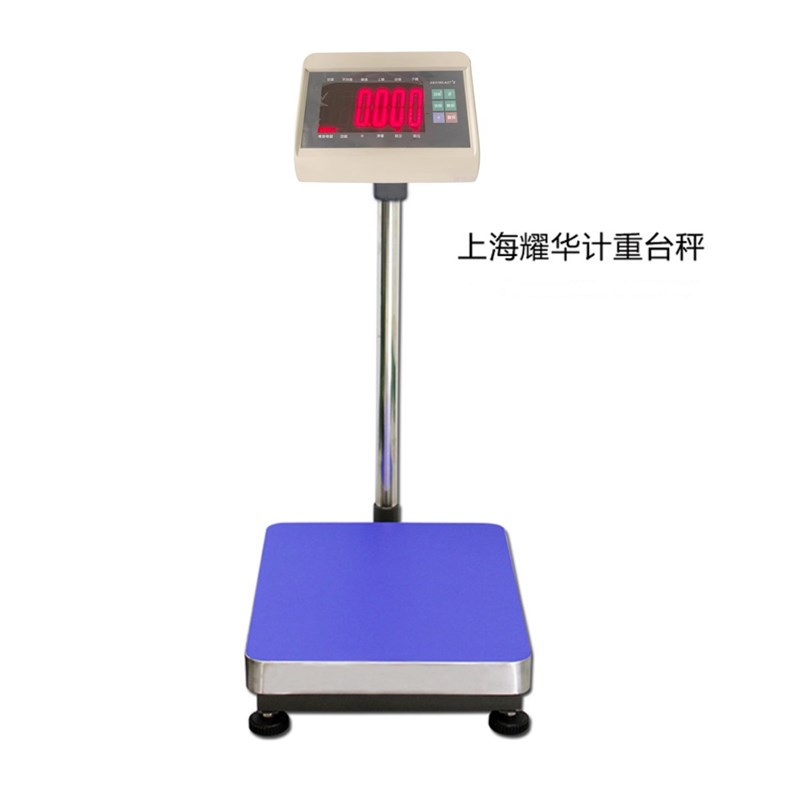 上海耀华XK3190-A27+E电子称台秤高精度电子秤平台秤耀华电子秤