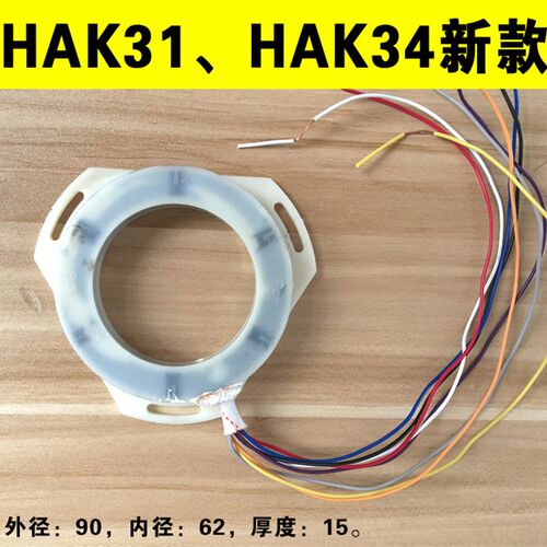 宏达HAK31063/80系列HAK34新款6工位8工位六八工位发信盘三角形